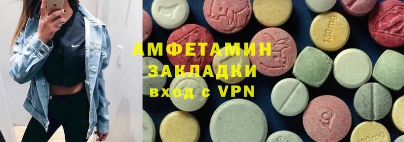 Наркотические вещества Электросталь ГАШИШ  Alpha-PVP  Меф  Каннабис  Cocaine 