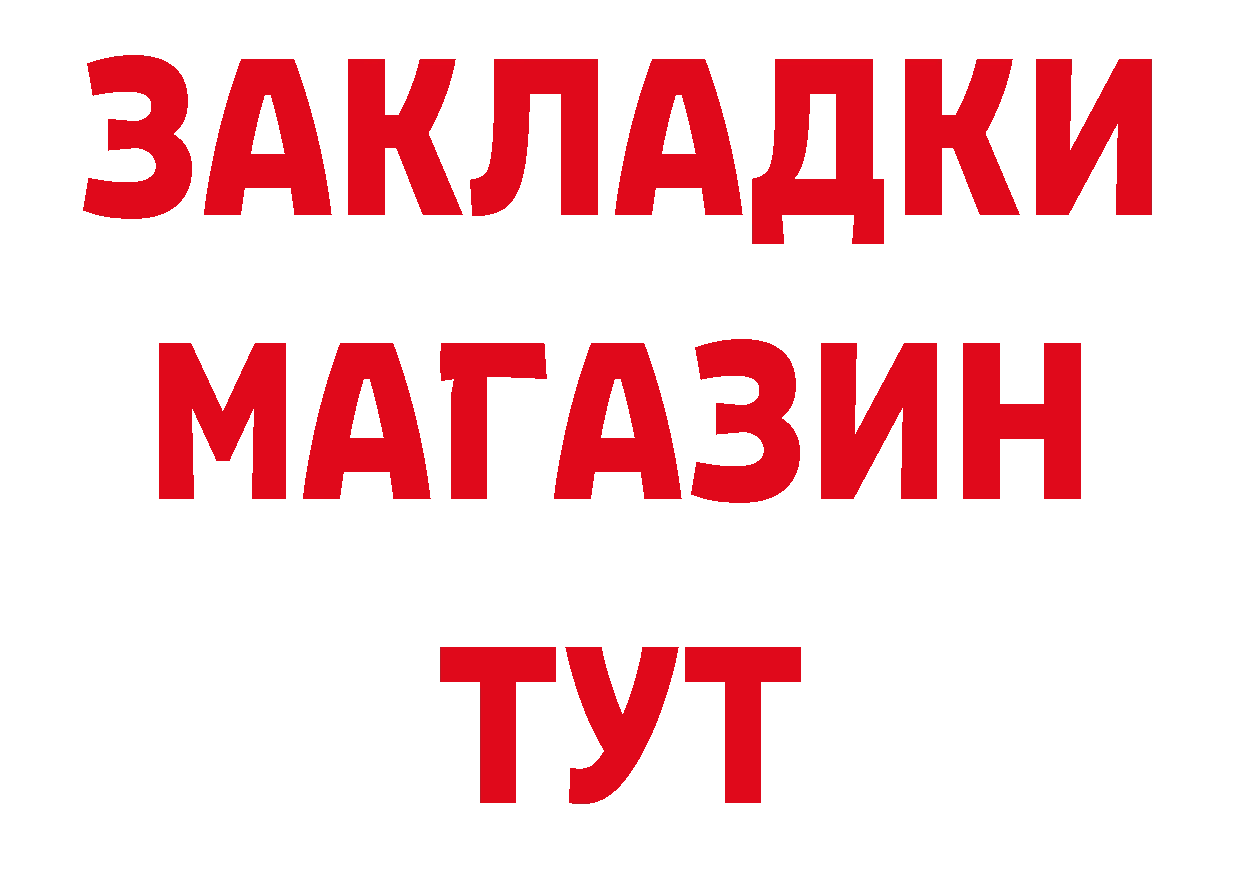 Где продают наркотики? дарк нет формула Электросталь